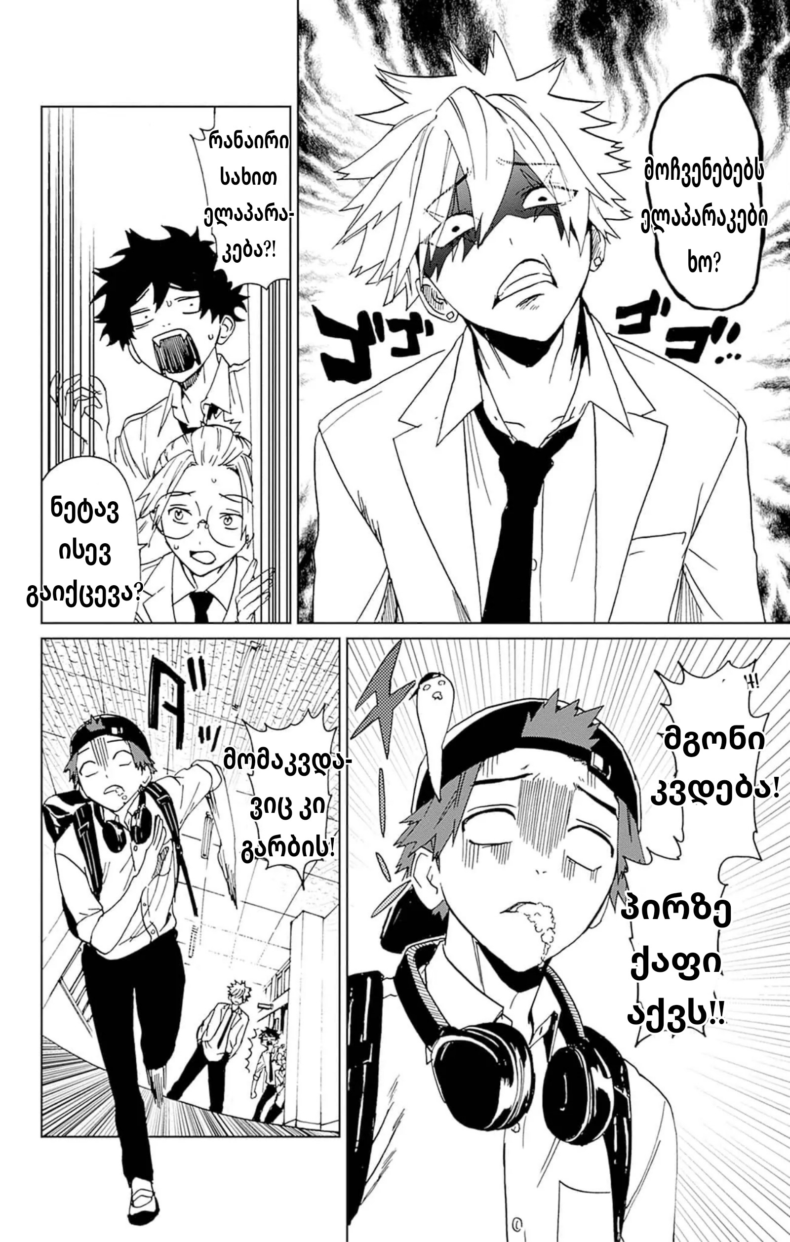 Page (14)
